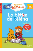 La bêtise de selena (spécial lettre s)