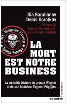 La mort est notre business