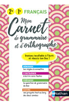 Mon carnet de grammaire et d'orthographe - 2de / 1re générale et technologique