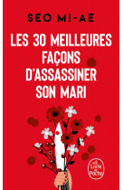 Les 30 meilleures façons d'assassiner son mari