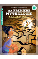 Ma première mythologie - thésée et le fil d'ariane cp/ce1 6/7 ans