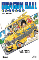 Dragon ball - édition originale - tome 12