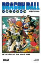 Dragon ball - édition originale - tome 36
