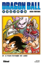 Dragon ball - édition originale - tome 37