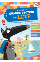 Je rentre en gs avec loup - cahier de vacances