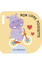 Les véhicules - mon livre poussette