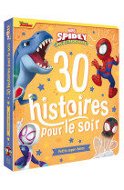 Spidey et ses amis extraordinaires - 30 histoires pour le soir : petits super-héros