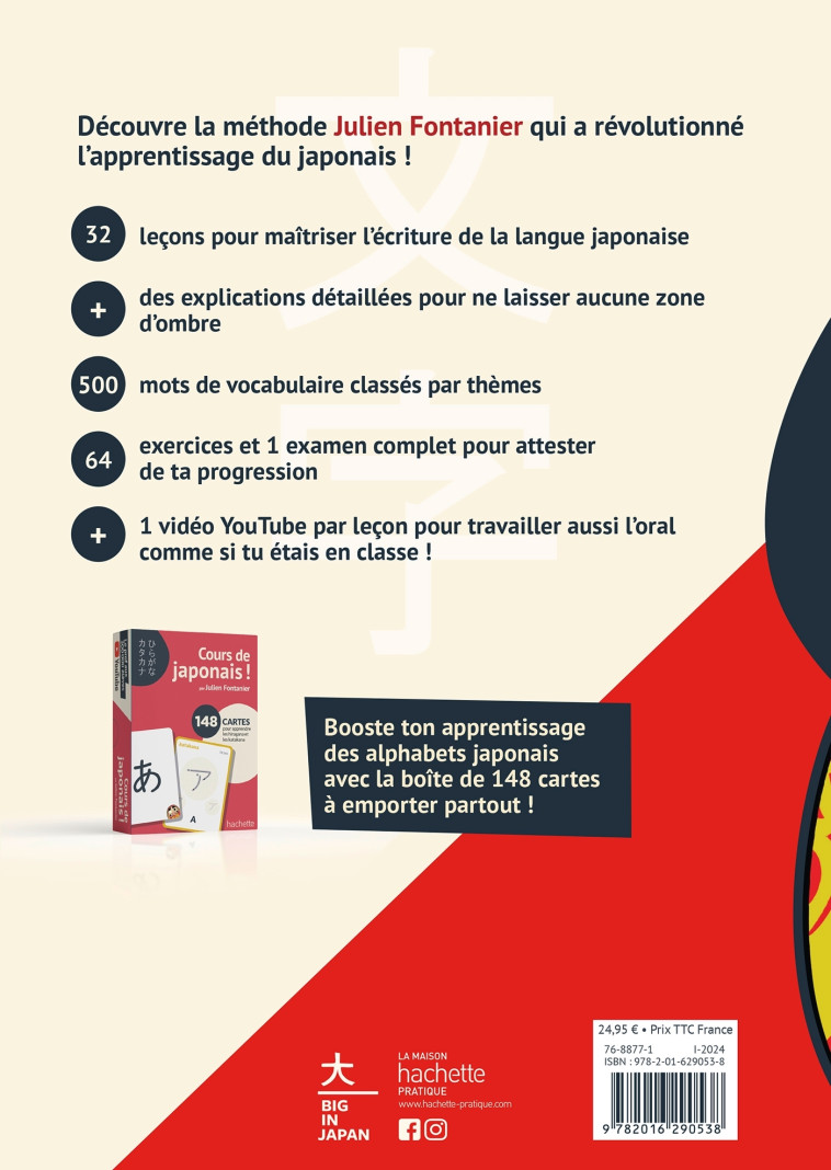 Cours de japonais ! par Julien Fontanier - Julien Fontanier, Julien Fontanier - HACHETTE PRAT
