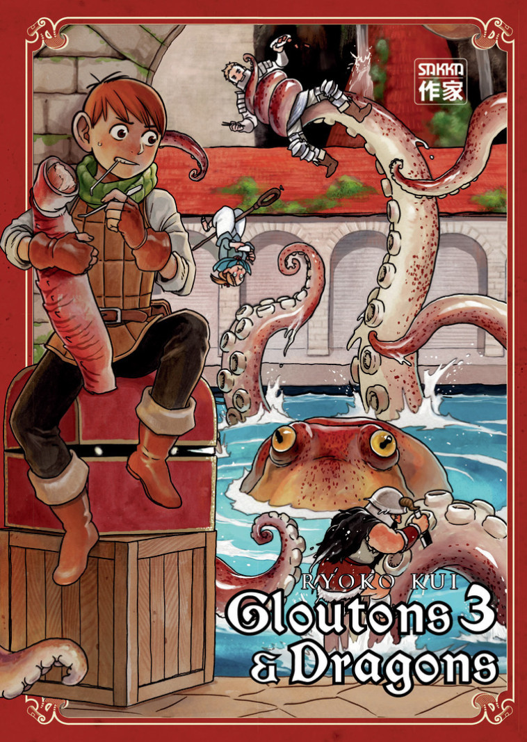 Gloutons et Dragons - Ryoko Kui, Sebastien Ludmann,  RYOKO KUI,  RYOKO KUI, Ryoko Kui, Ryoko Kui, Ryoko Kui, Sebastien Ludmann - CASTERMAN