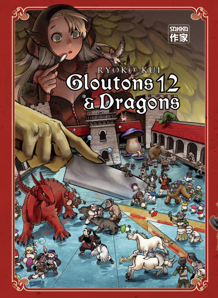 Gloutons et Dragons - Ryoko Kui, Sebastien Ludmann,  RYOKO KUI,  RYOKO KUI, Ryoko Kui, Ryoko Kui, Sebastien Ludmann, Ryoko Kui - CASTERMAN