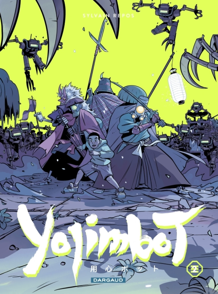 Yojimbot - Tome 2 - Nuits de rouille - Repos Sylvain Repos Sylvain,  Repos Sylvain,  Repos Sylvain,  Repos Sylvain - DARGAUD