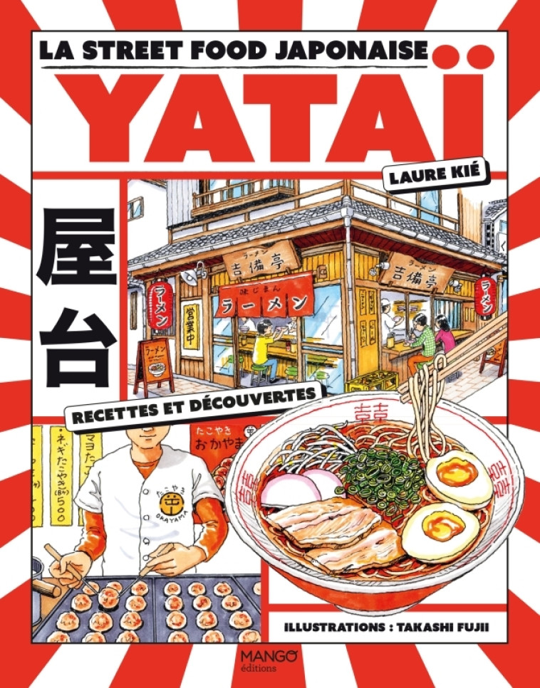 Yataï - Laure Kié, Takashi Fujii, Laure Kié, Takashi Fujii - MANGO
