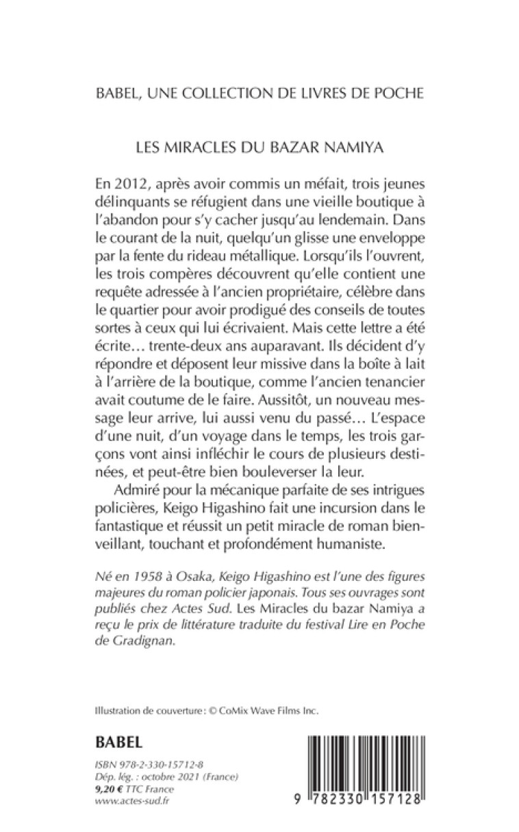 Les Miracles du bazar Namiya - Keigo Higashino, Sophie Rèfle, Keigo Higashino, Sophie Rèfle - ACTES SUD