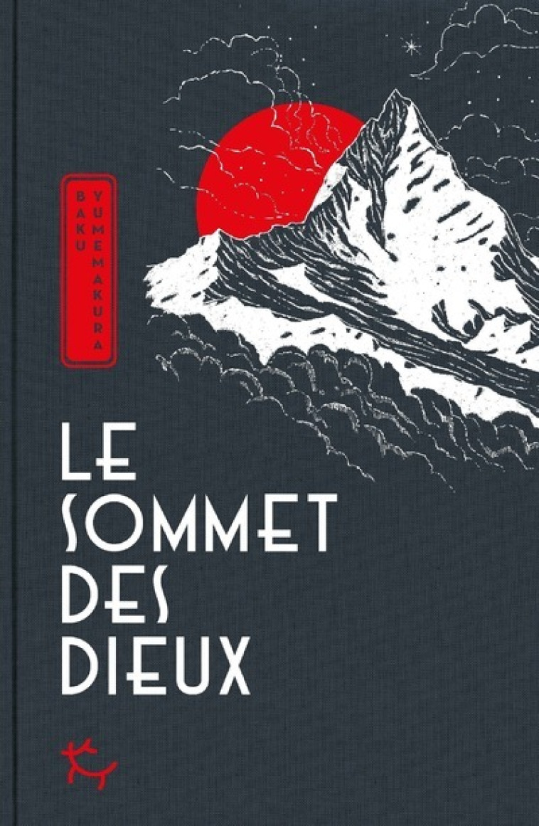 Le Sommet des dieux - Baku Yumemakura, Corinne Atlan, Baku Yumemakura, Corinne Atlan - PAULSEN GUERIN