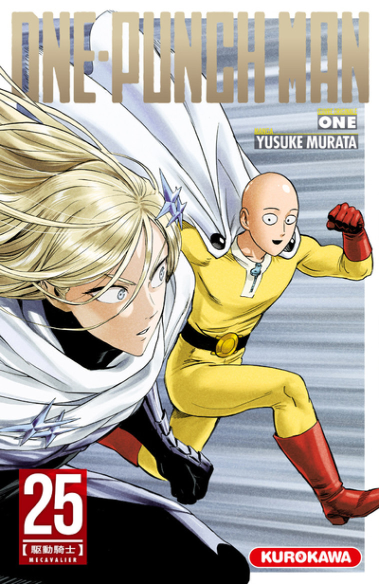 One-Punch Man - tome 25 - One One, Yusuke Murata, Frédéric Malet,  ONE - KUROKAWA