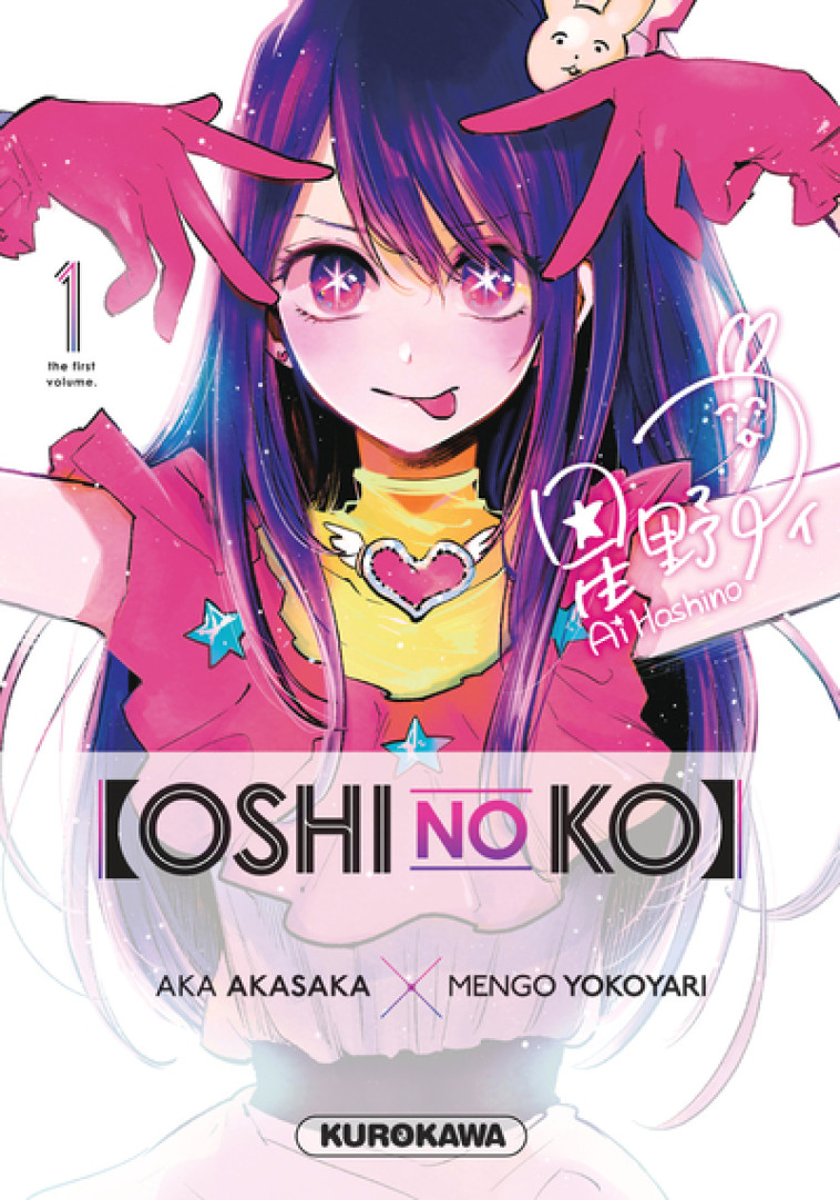 Oshi no ko - Tome 1 - Aka Akasaka, Mengo Yokoyari, Nesrine Mezouane, Aka Akasaka, Mengo Yokoyari, Nesrine Mezouane - KUROKAWA