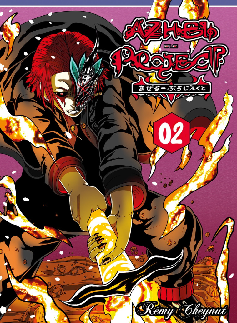 AZHEL PROJECT - TOME 2. - Rémy Cheynut,  REMY CHEYNUT - KOOL BOOKS