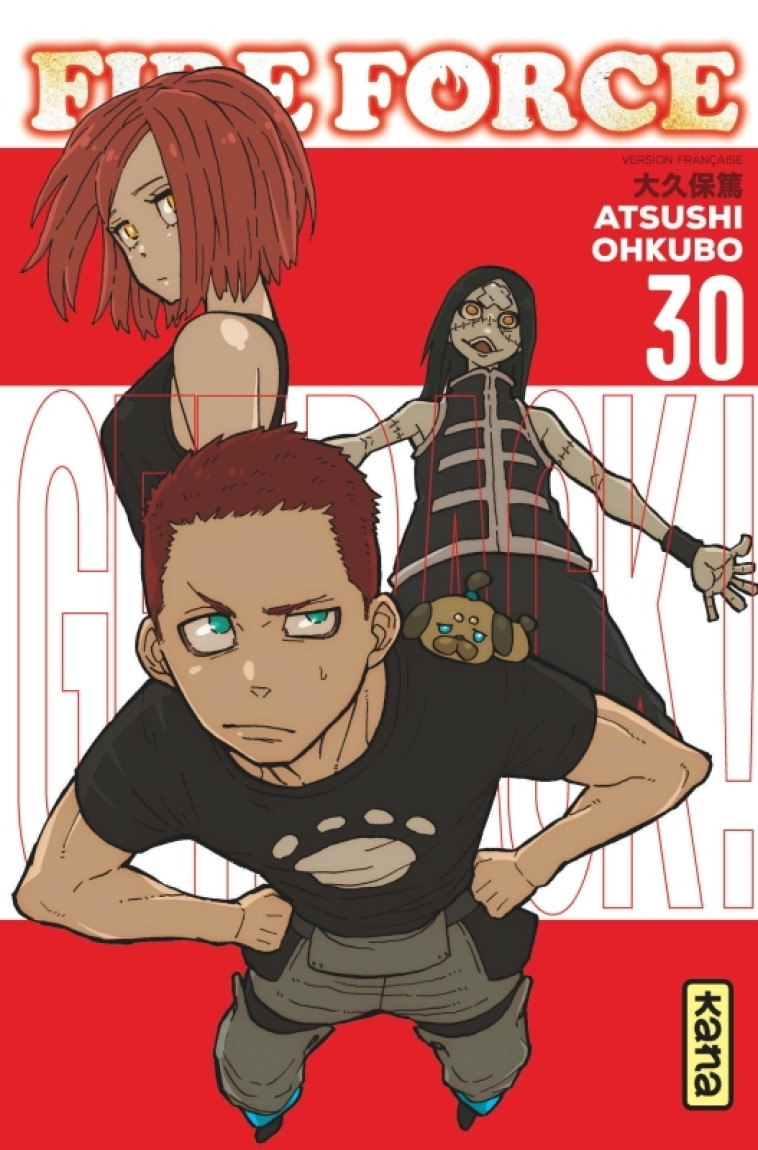Fire Force - Tome 30 - Atsushi Ohkubo Atsushi Ohkubo,  Atsushi Ohkubo,  Atsushi Ohkubo,  Atsushi Ohkubo - KANA