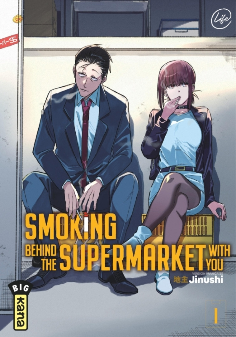 Smoking behind the supermarket with you - Tome 1 - Jinushi Jinushi,  JINUSHI,  JINUSHI,  JINUSHI - KANA
