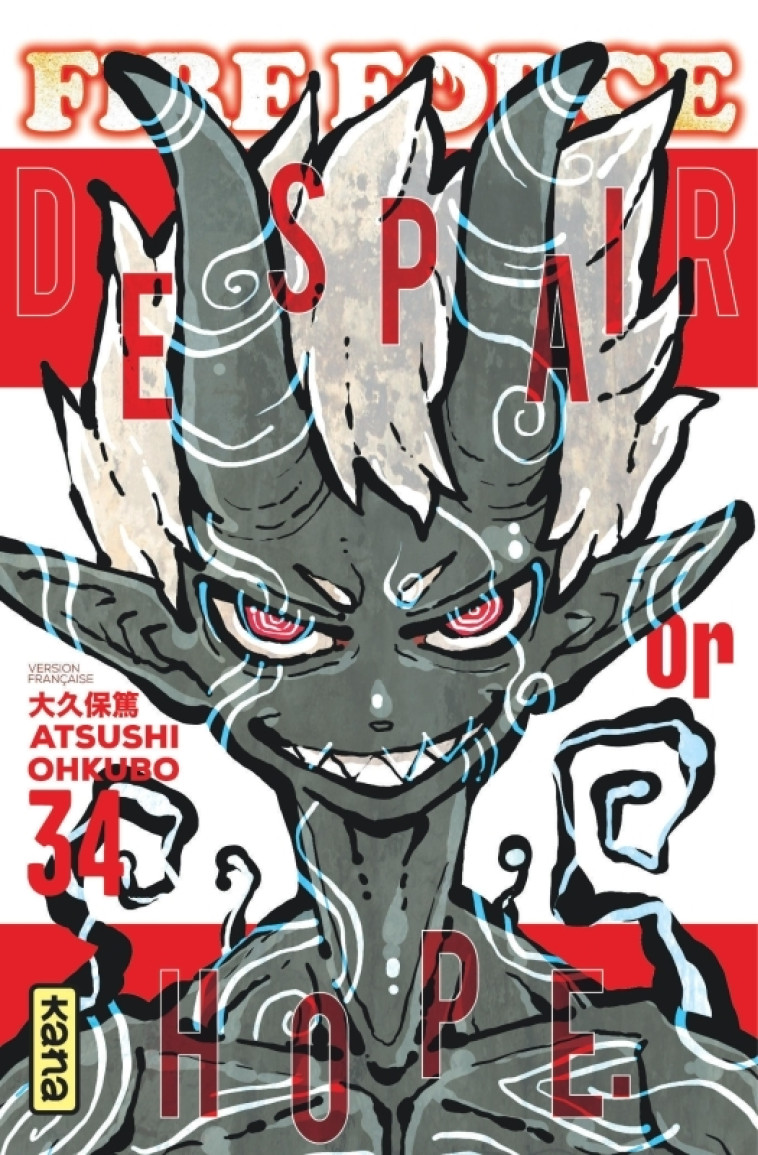 Fire Force - Tome 34 - Atsushi Ohkubo Atsushi Ohkubo,  Atsushi Ohkubo,  Atsushi Ohkubo - KANA
