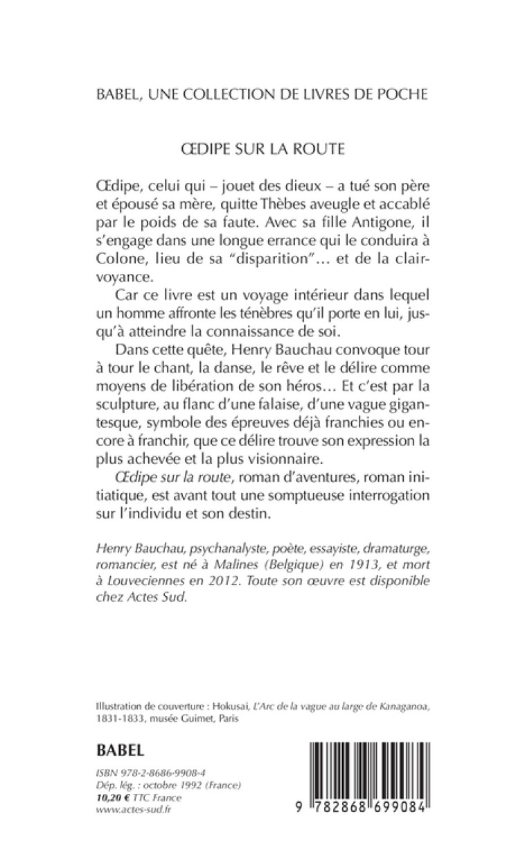 Oedipe sur la route - Henry Bauchau - ACTES SUD