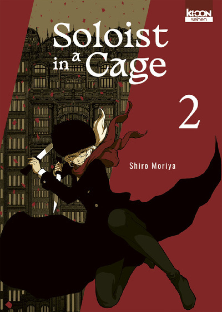 Soloist in a Cage T02 - Shiro Moriya - KI-OON