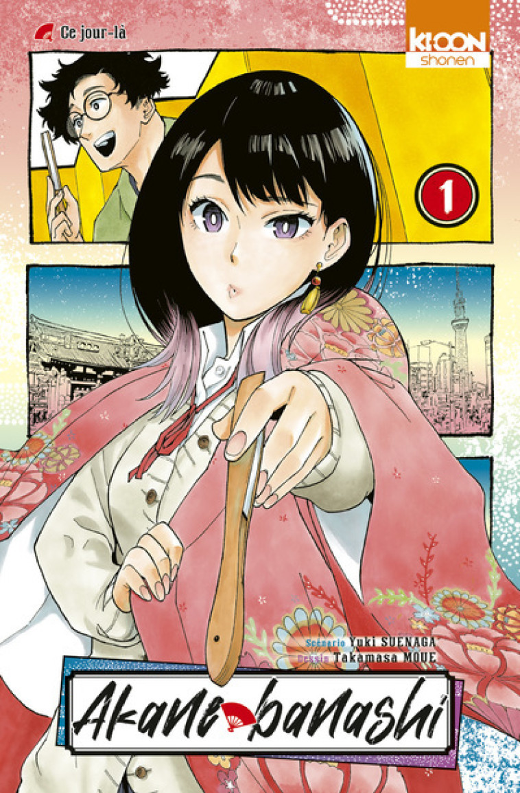 Akane-banashi T01 - Yuki Suenaga, Takamasa Moue - KI-OON