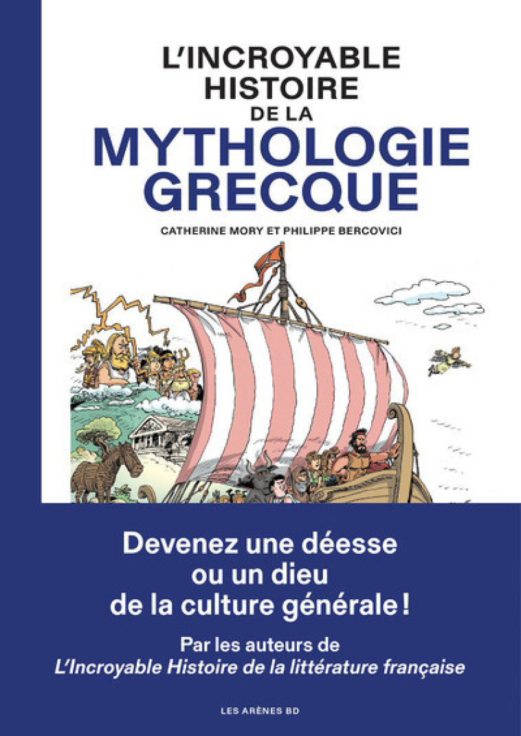 L'Incroyable histoire de la mythologie grecque - Philippe Bercovici, Catherine Mory, Philippe Bercovici, Catherine Mory - LES ARENES BD