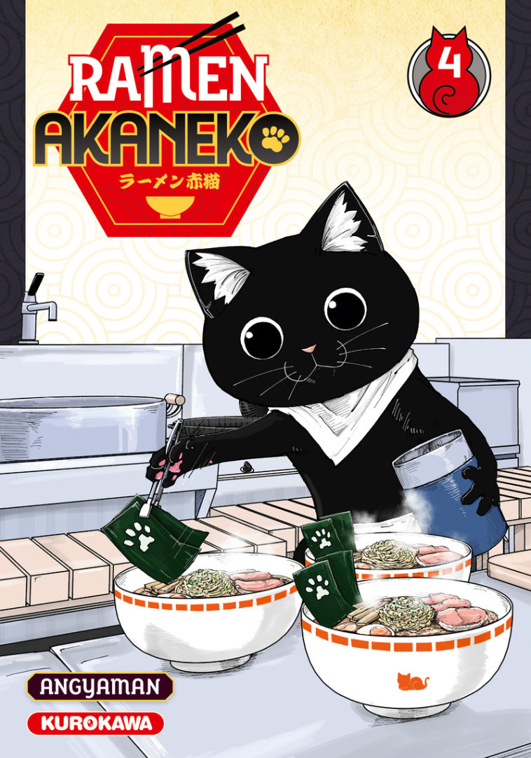 Ramen Akaneko - Tome 4 -  Angyaman, Mathilde VAILLANT,  Angyaman, Mathilde VAILLANT - KUROKAWA