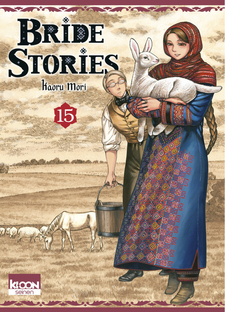Bride Stories T15 - Kaoru Mori - KI-OON